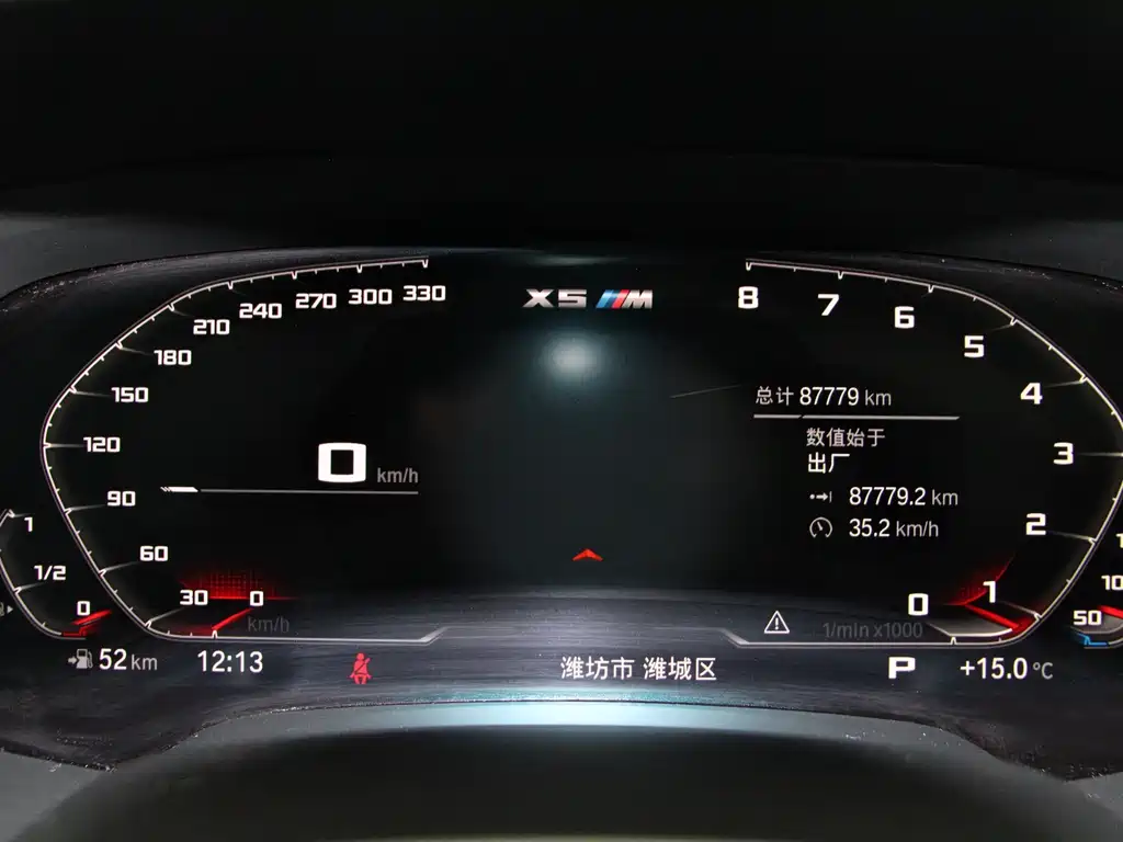 BMW X5 imported 2020 xDrive40i M sports package купить на сайте DeffCars