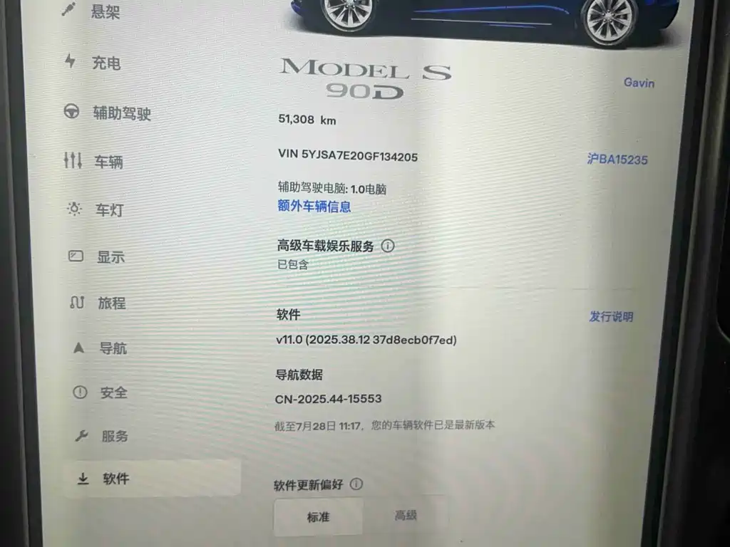 Model S 2016 Model S 90D купить на сайте DeffCars