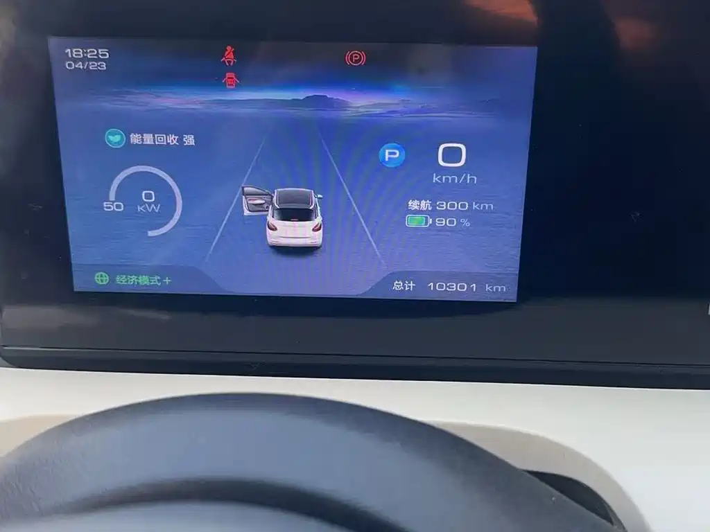 Wuling Bingo 2025 model 333km Lingxi Internet model купить на сайте DeffCars