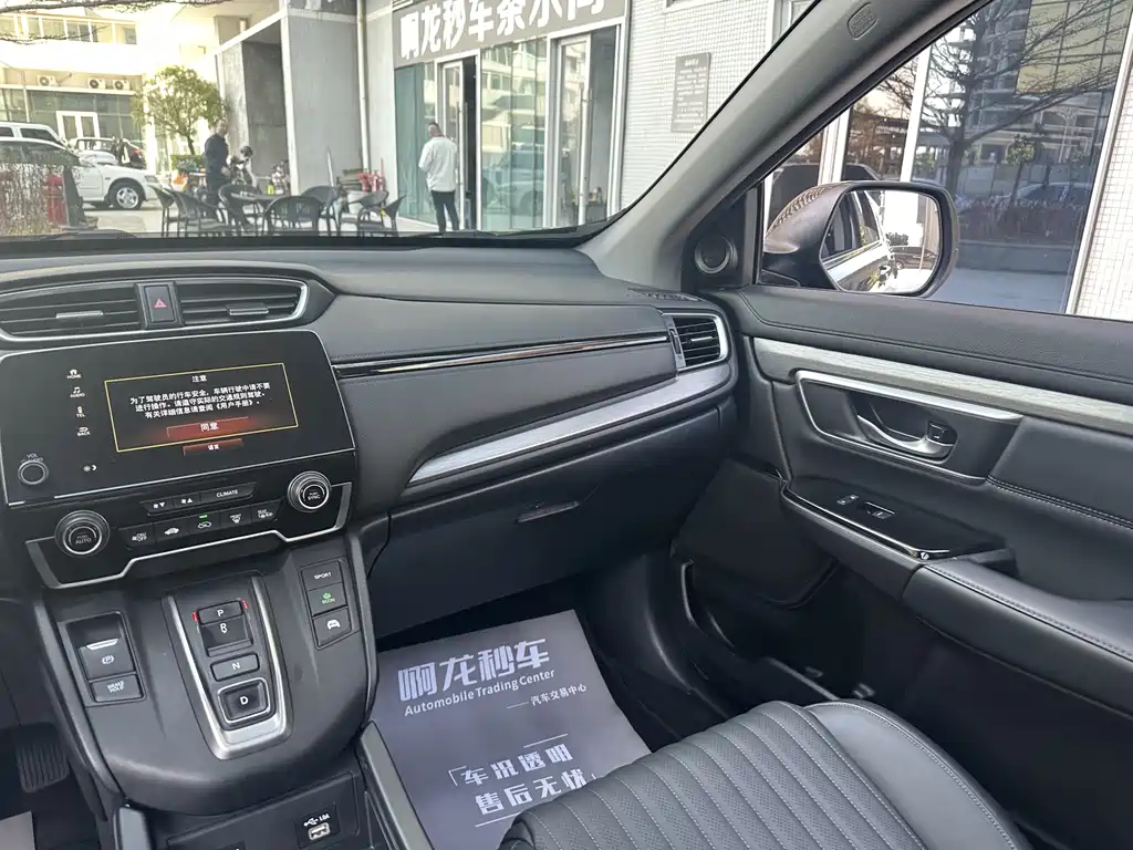 Haoying 2021 Rui·Hybrid 2.0L 2WD Rui·Deluxe Edition купить на сайте DeffCars