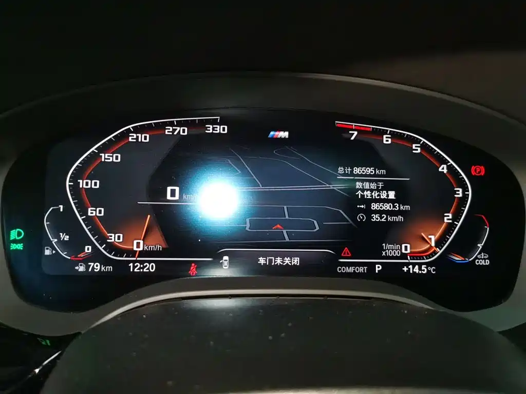 BMW 5 Series 2022 facelift 525Li M Sports Package купить на сайте DeffCars