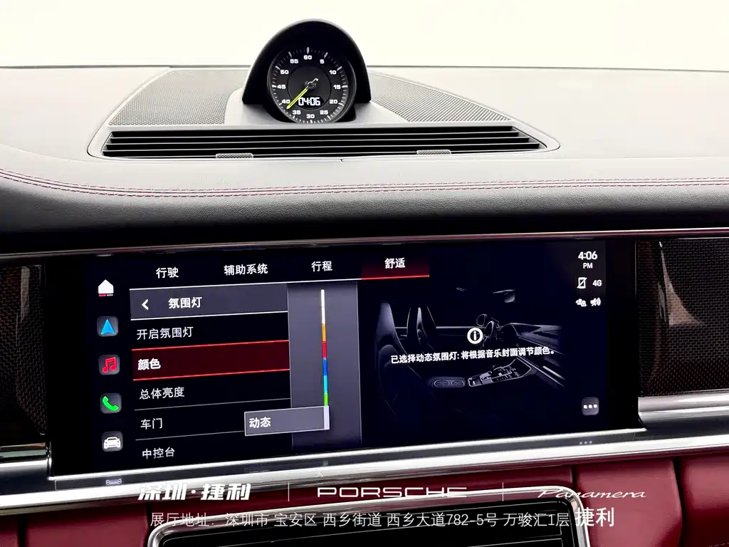 Panamera New Energy 2023 Panamera 4S E-Hybrid Sport Turis купить на сайте DeffCars