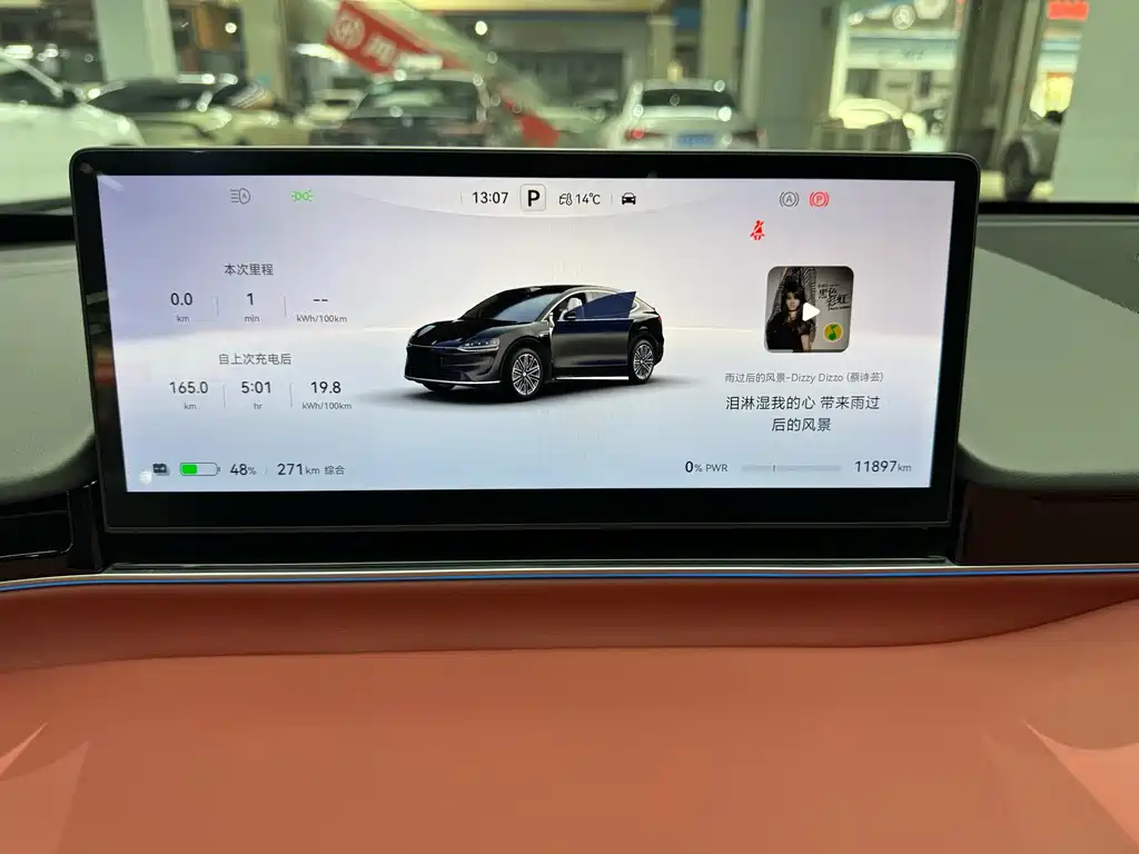 Zhijie R7 2026 pure electric UItra купить на сайте DeffCars