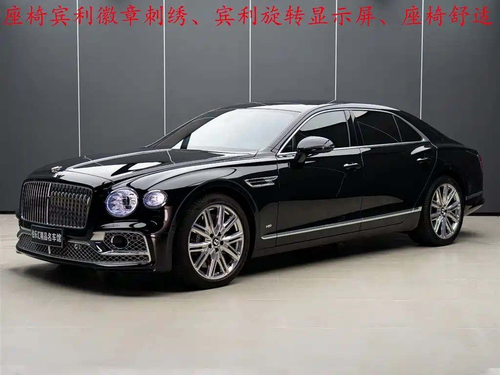 Flying Spur 2022 4.0T V8 Standard Edition купить на сайте DeffCars