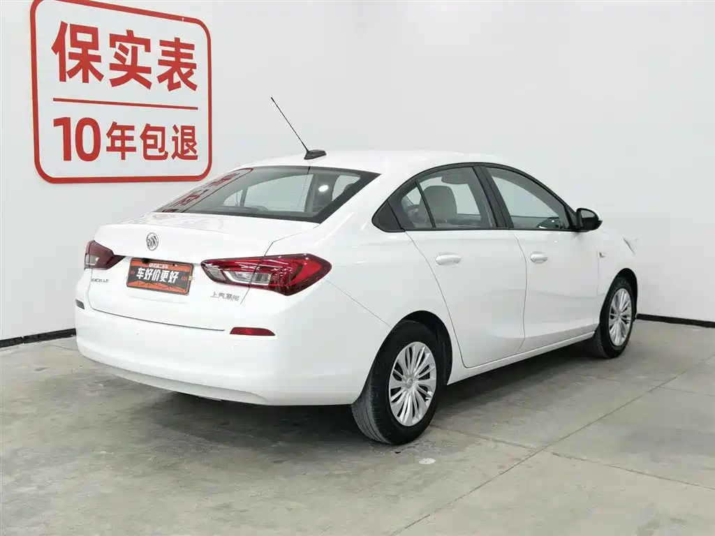 Excelle 2018 15N CVT Elite купить на сайте DeffCars