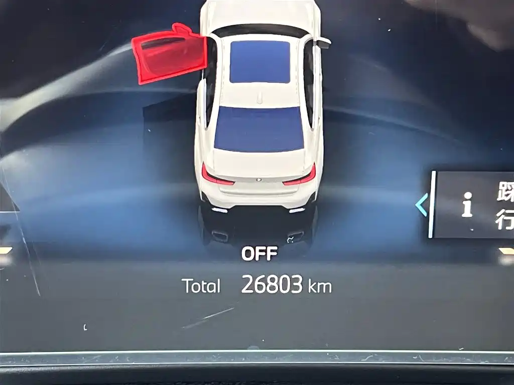 BMW 3 Series 2023 325Li M Sports Package купить на сайте DeffCars
