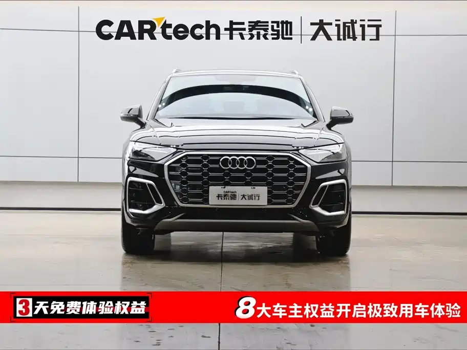 Audi Q5L 2022 40T luxury and dynamic model купить на сайте DeffCars