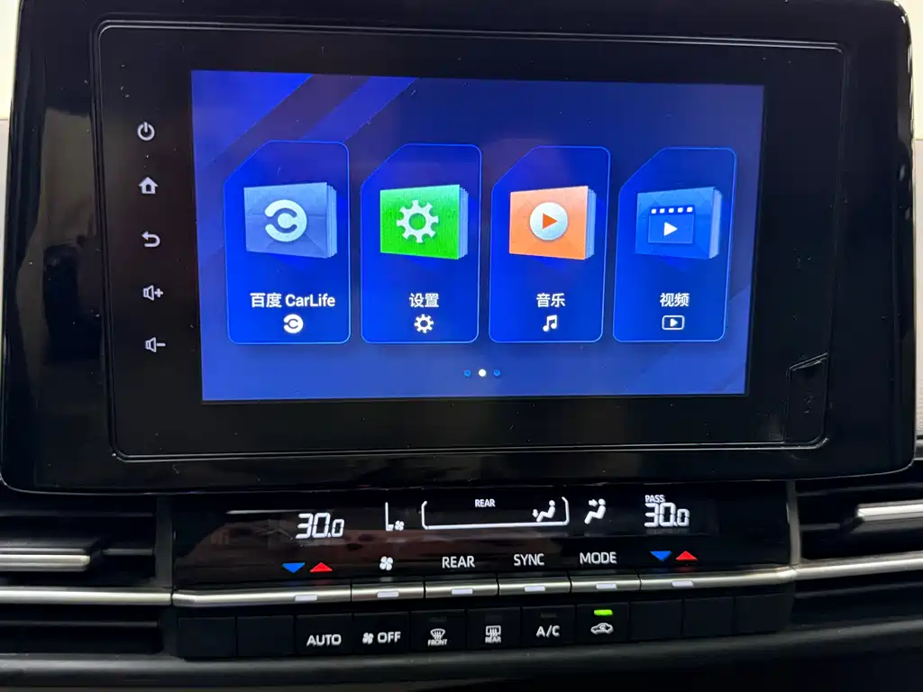 Grevia 2023 2.5L Hybrid Comfort Edition купить на сайте DeffCars