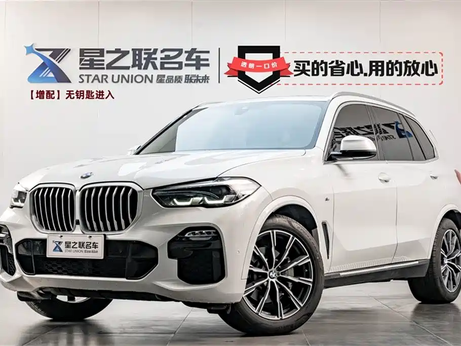 BMW X5 imported 2019 xDrive30i M sports package купить на сайте DeffCars