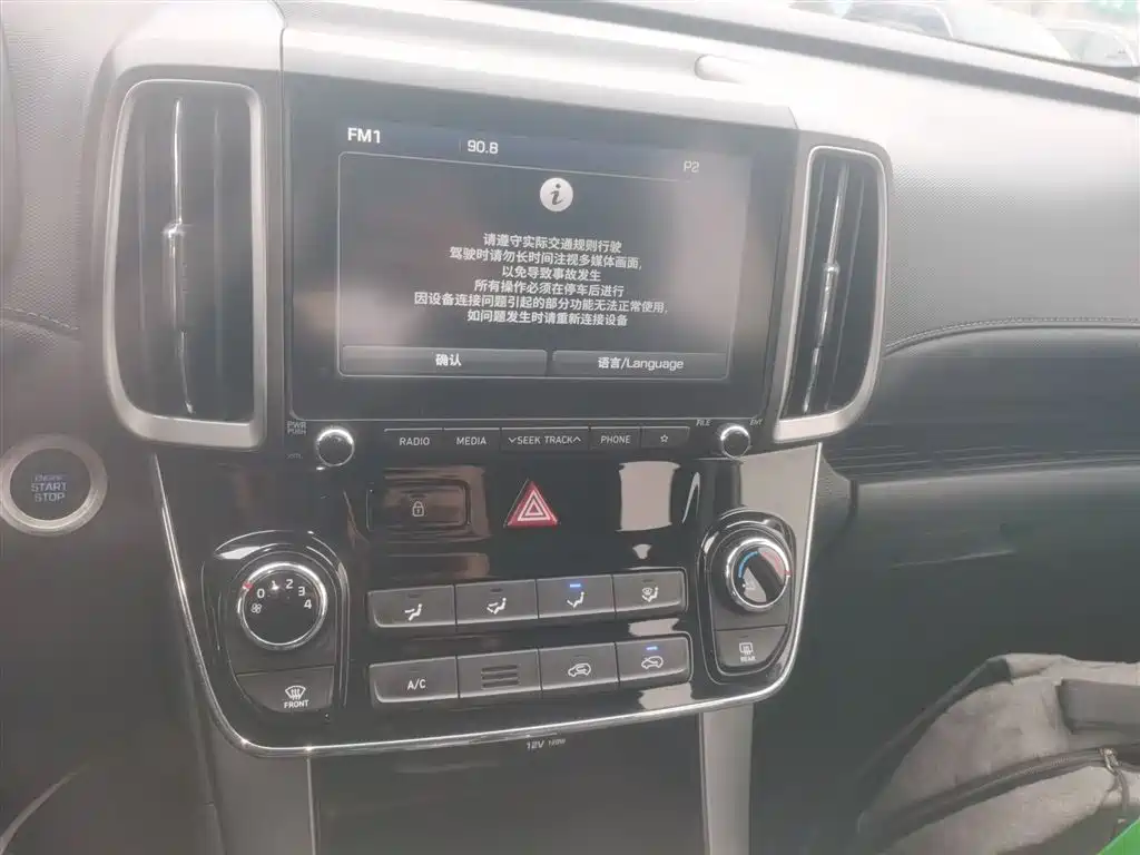 Beijing Hyundai ix35 2019 2.0L automatic two-wheel drive Zhiyong·Enjoy Edition National V купить на сайте DeffCars