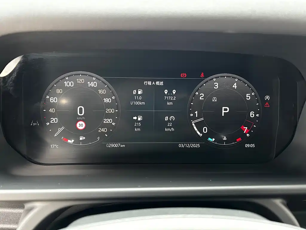 Land Rover Defender 2024 90 2.0T P300 S купить на сайте DeffCars