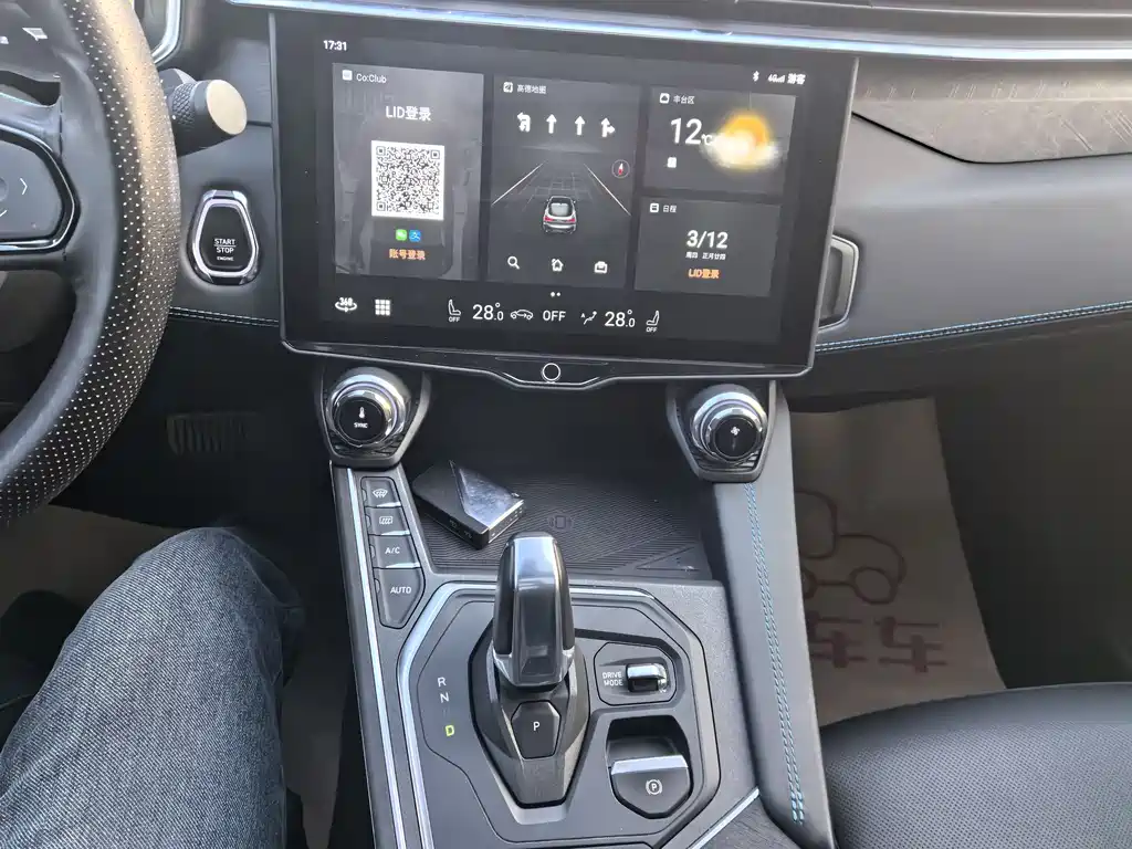 Lynk & Co 05 2020 2.0TD 2WD Yao Plus купить на сайте DeffCars