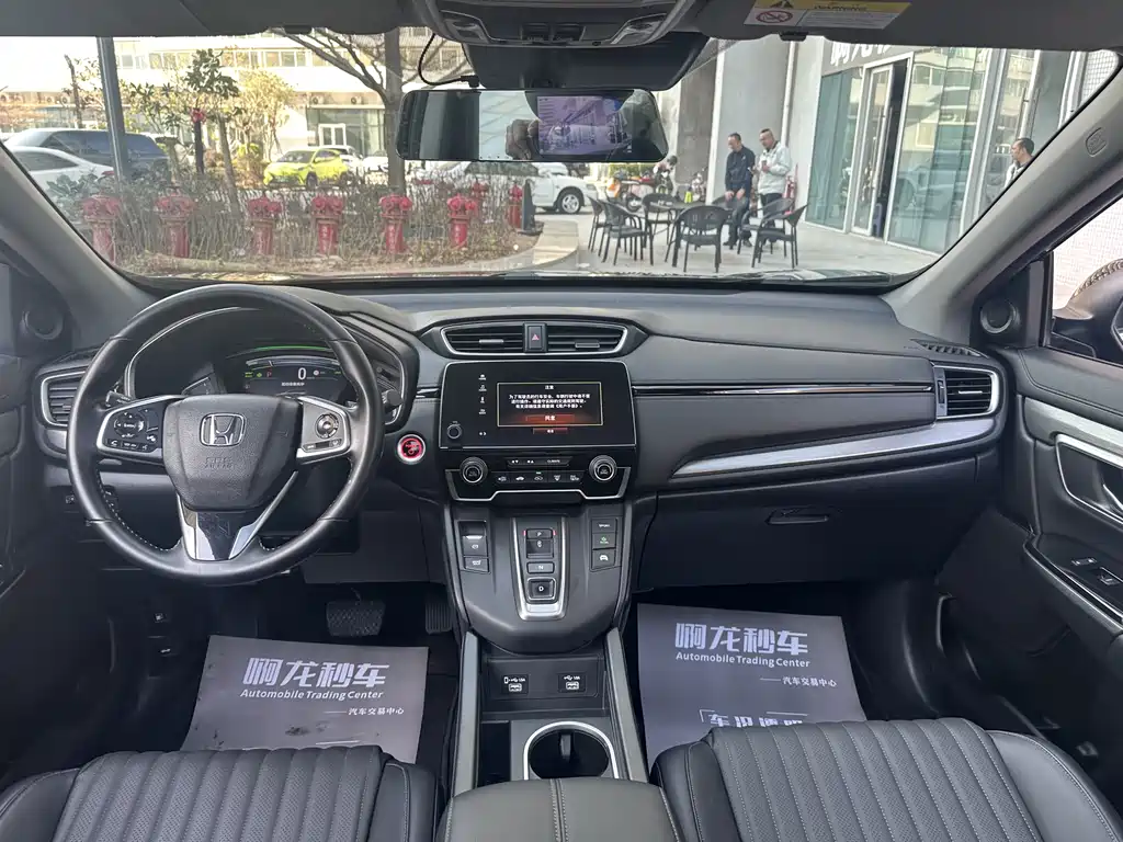 Haoying 2021 Rui·Hybrid 2.0L 2WD Rui·Deluxe Edition купить на сайте DeffCars