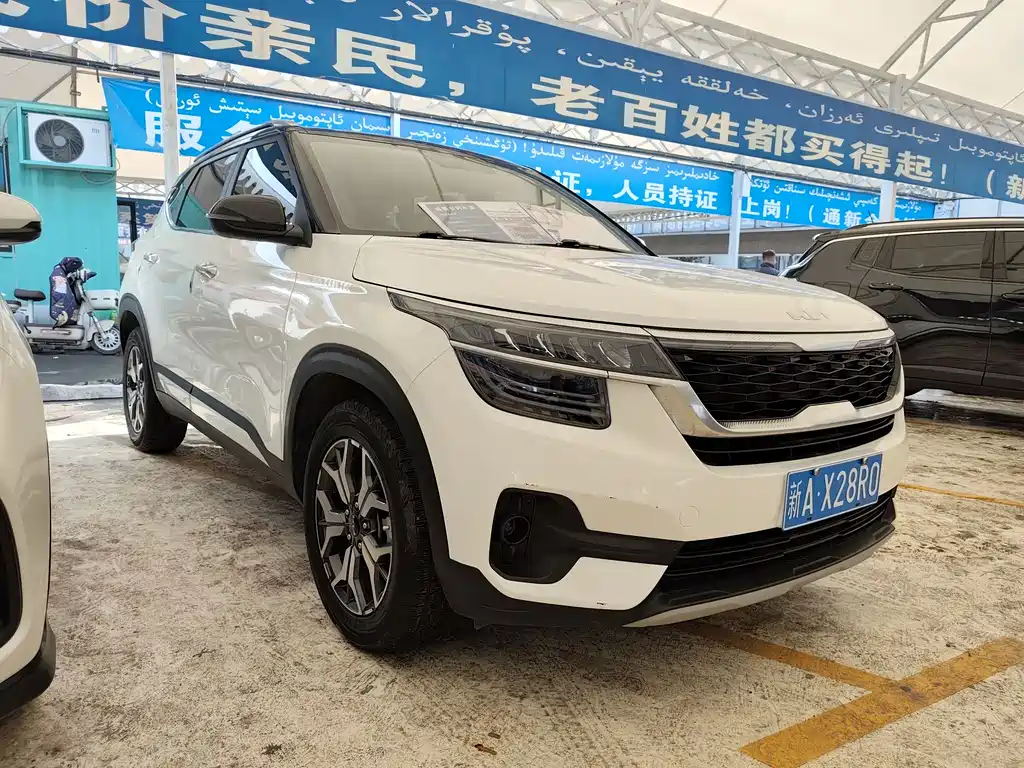 KX3 Propao 2021 1.5L CVT Trendy Edition купить на сайте DeffCars