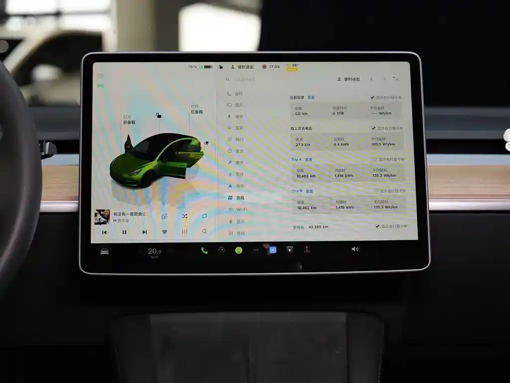 Model 3 2023 rear-wheel drive version купить на сайте DeffCars