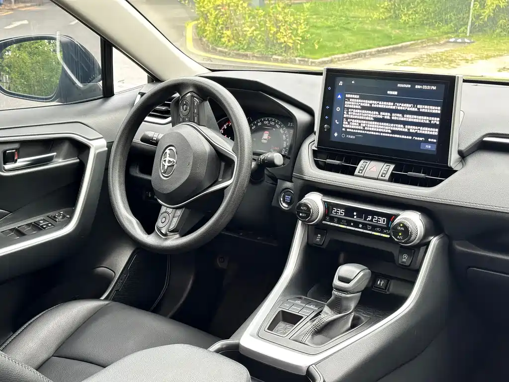 RAV4 Rongfang 2021 2.0L CVT two-wheel drive fashion version купить на сайте DeffCars