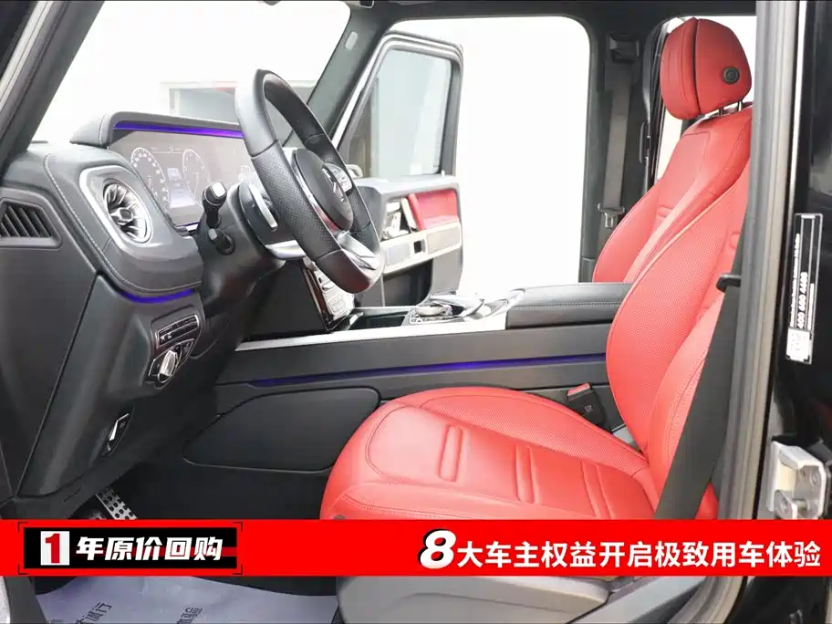 Mercedes-Benz G-Class 2023 G 500 купить на сайте DeffCars