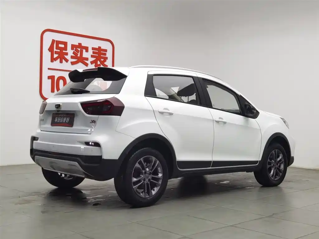Vision X3 2020 1.5L Manual Elite купить на сайте DeffCars
