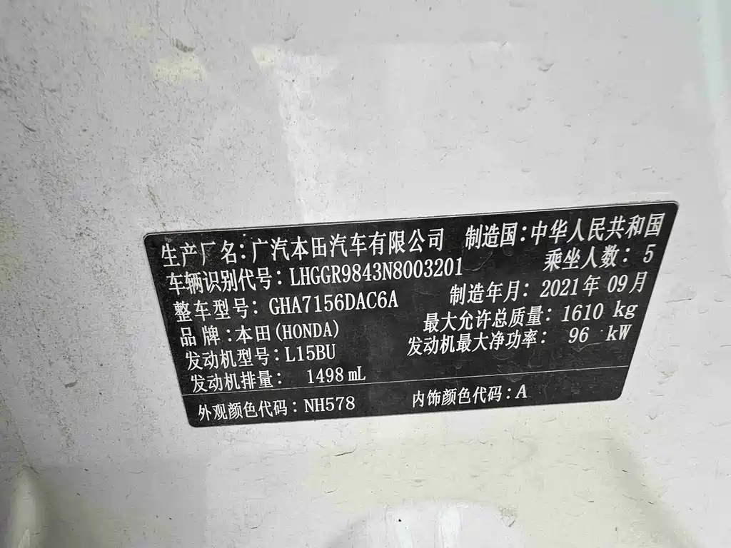 Fit 2021 1.5L CVT Trendy Edition купить на сайте DeffCars