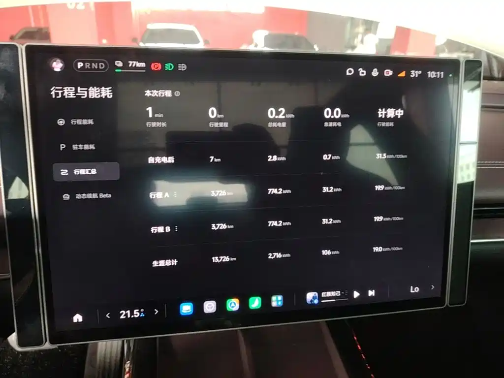 SU7 2024款 后驱长续航智驾版 купить на сайте DeffCars
