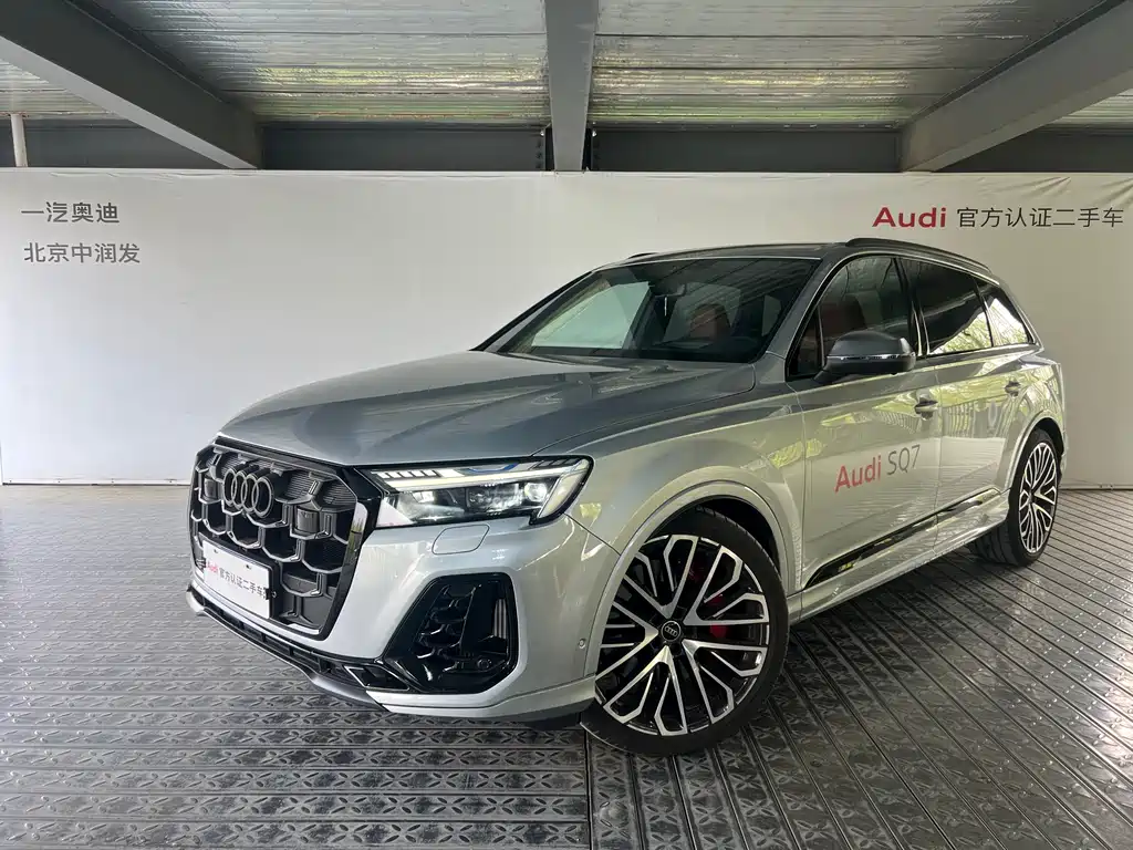 Audi SQ7 2024 4.0 TFSI купить на сайте DeffCars