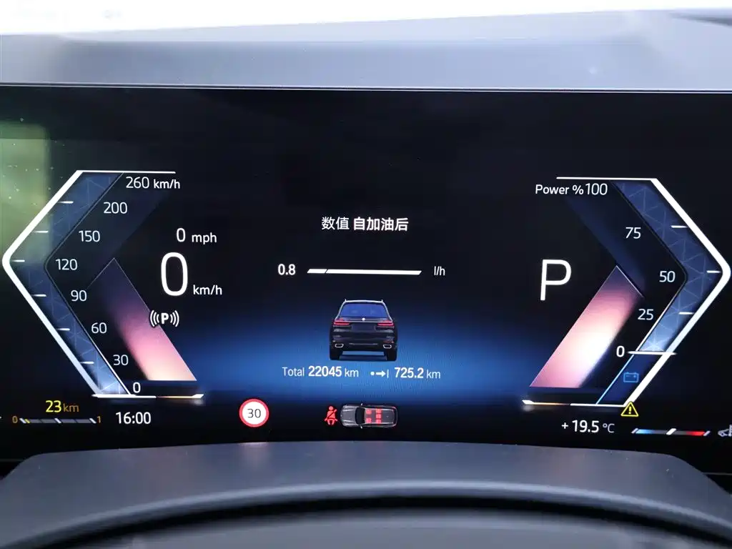 BMW X7 2023 xDrive40i Leading Luxury Package купить на сайте DeffCars