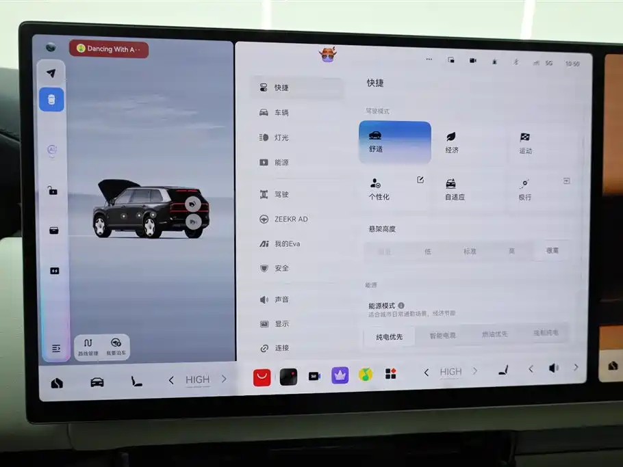 JiKrypton 9X 2025 Hyper Edition 70kWh купить на сайте DeffCars