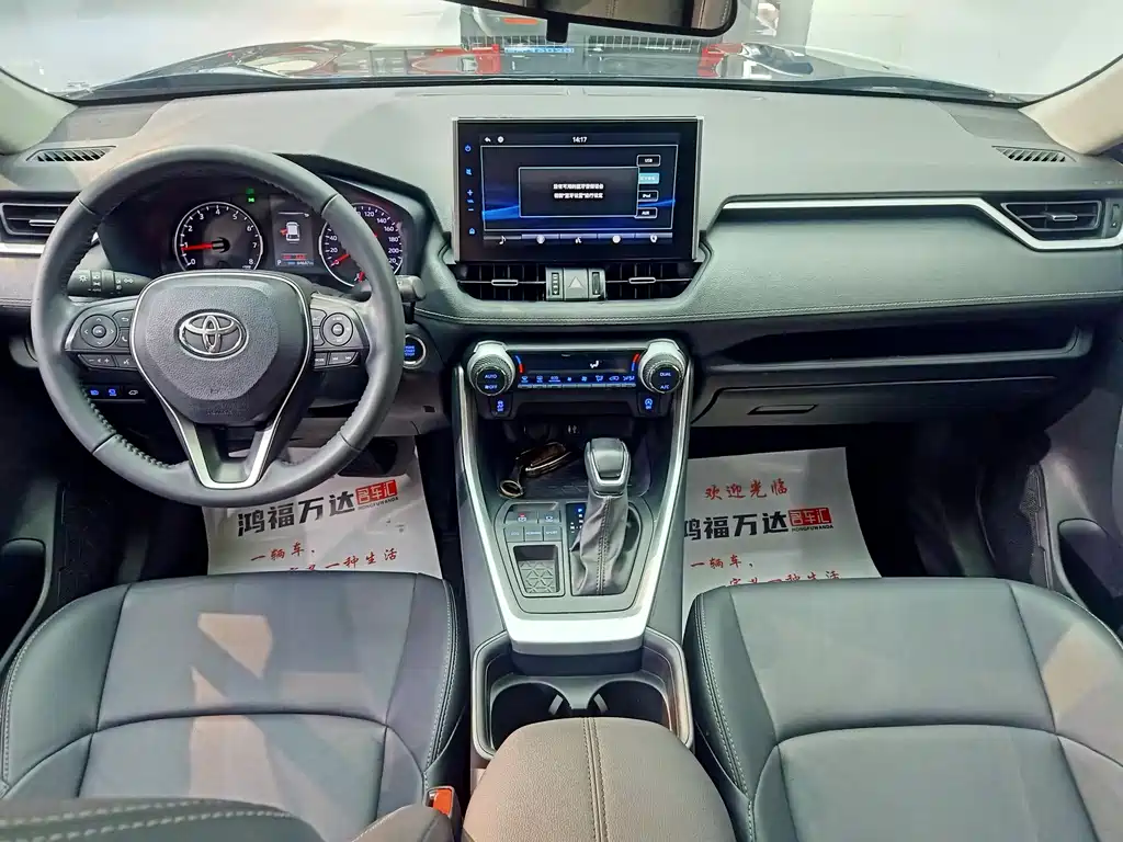 Wilanda 2022 2.0L CVT two-wheel drive luxury PLUS version купить на сайте DeffCars