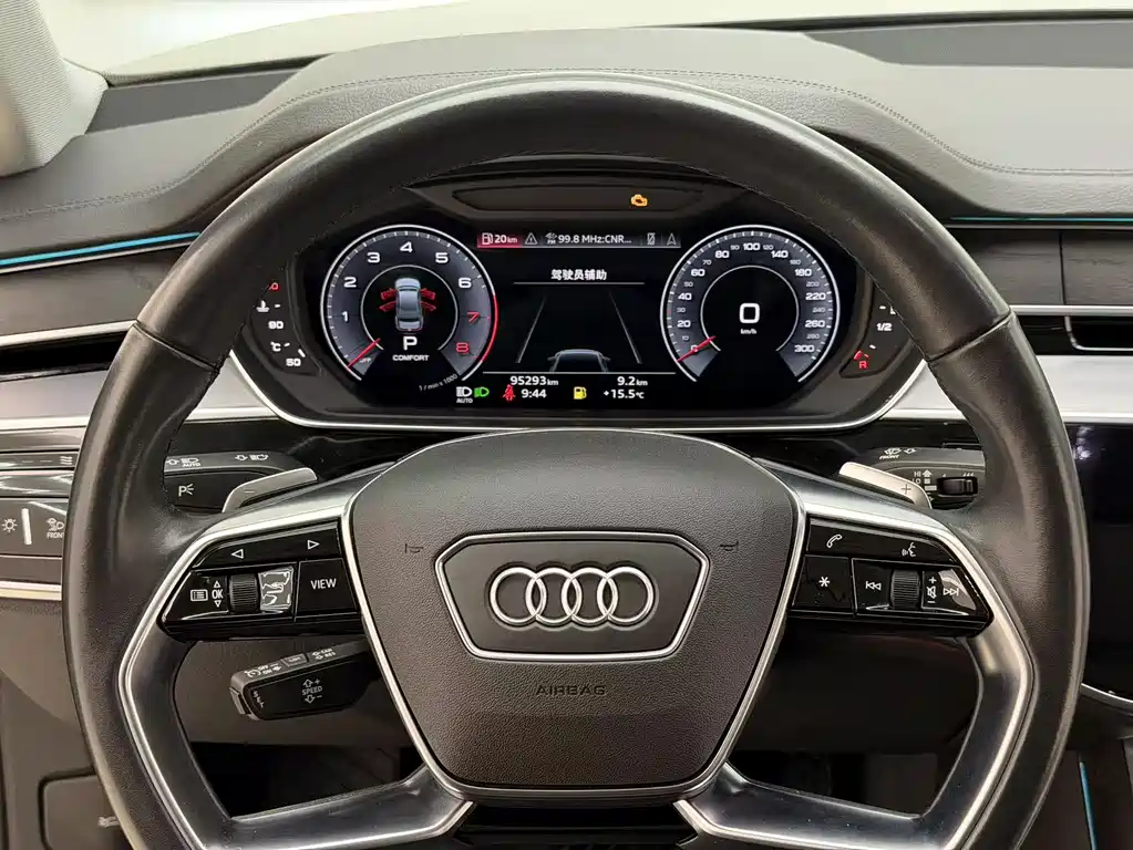 Audi A8 2022 A8L 50 TFSI quattro Comfort Collection Edition купить на сайте DeffCars