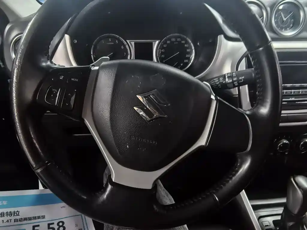 Vitra 2016 1.4T automatic two-wheel drive elite model купить на сайте DeffCars