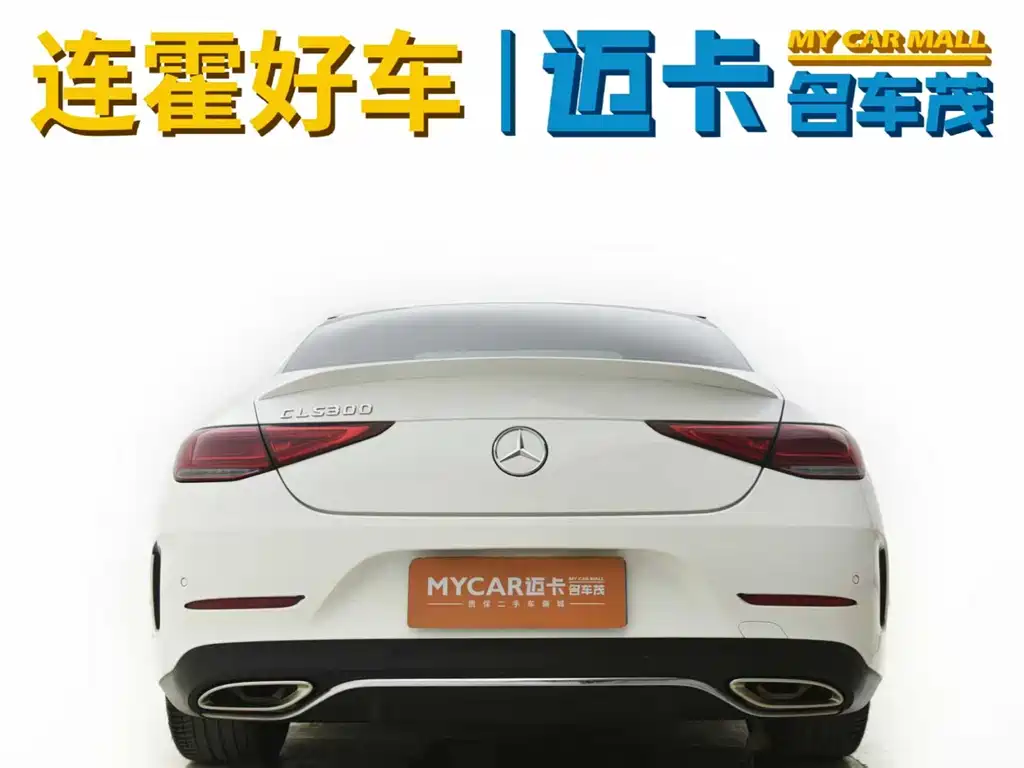 Mercedes-Benz CLS 2021 CLS 300 luxury model купить на сайте DeffCars