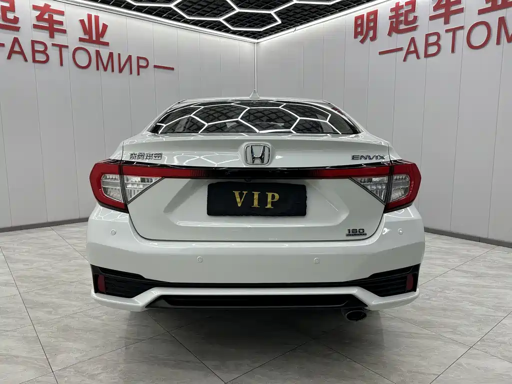 Xiangyu 2022 180TURBO CVT Comfort Edition купить на сайте DeffCars