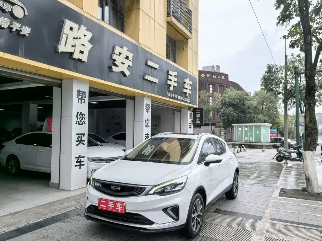Emgrand GS 2019 1.4T Manual Ya купить на сайте DeffCars