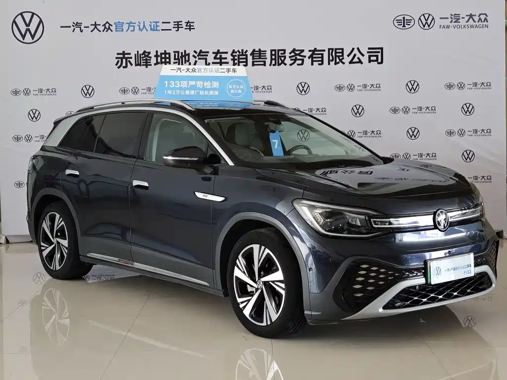 ID.6 CROZZ 2024 PRO купить на сайте DeffCars