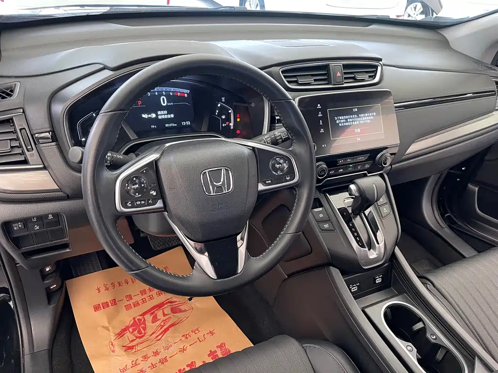 Haoying 2021 240TURBO CVT two-wheel drive intelligent version купить на сайте DeffCars