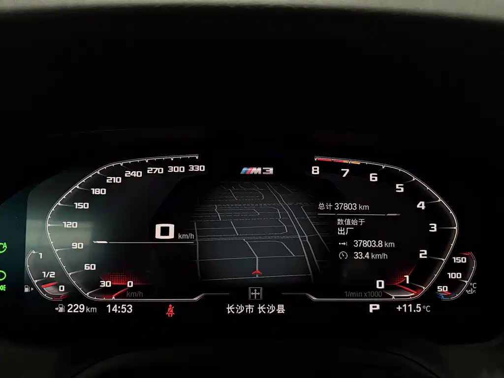BMW M3 2021 M3 Sedan Thunder Edition купить на сайте DeffCars