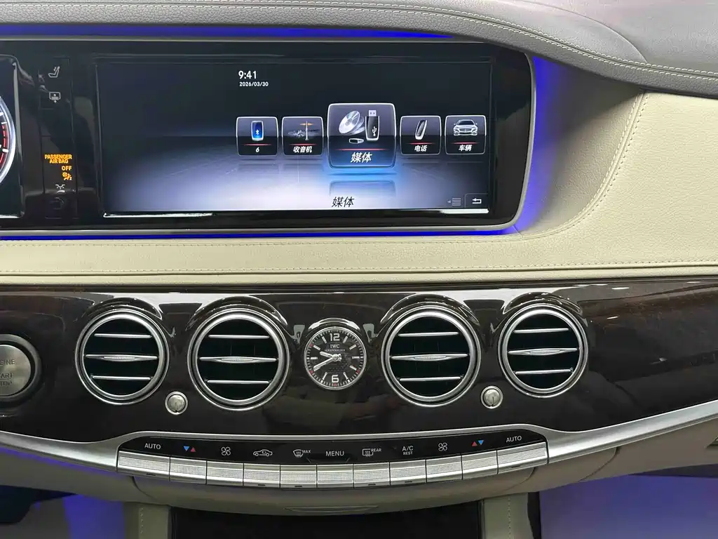 Maybach S-Class 2017 S 500 4MATIC купить на сайте DeffCars