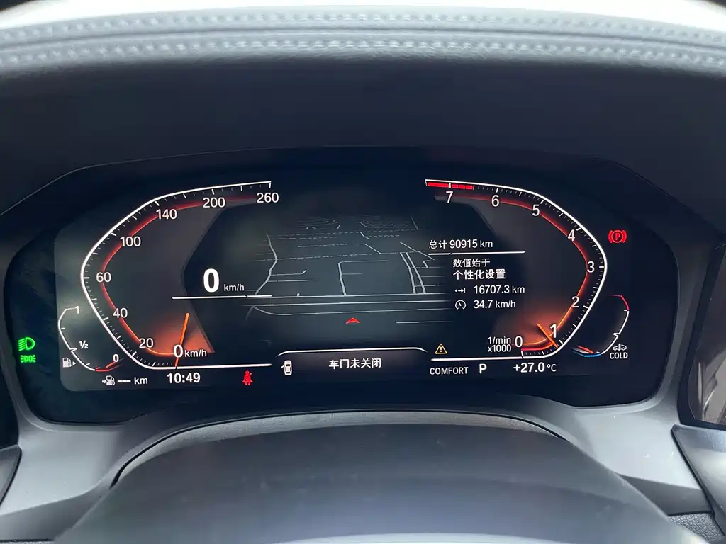 BMW 3 Series 2022 325i M Sports Package купить на сайте DeffCars