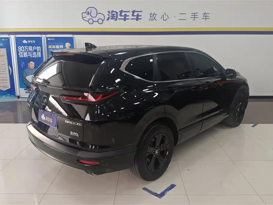 Haoying 2021 240TURBO CVT two-wheel drive intelligent version купить на сайте DeffCars