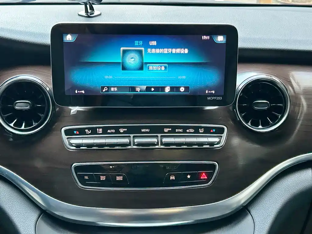 Mercedes-Benz V-Class 2021 V 260 Pilot Edition купить на сайте DeffCars