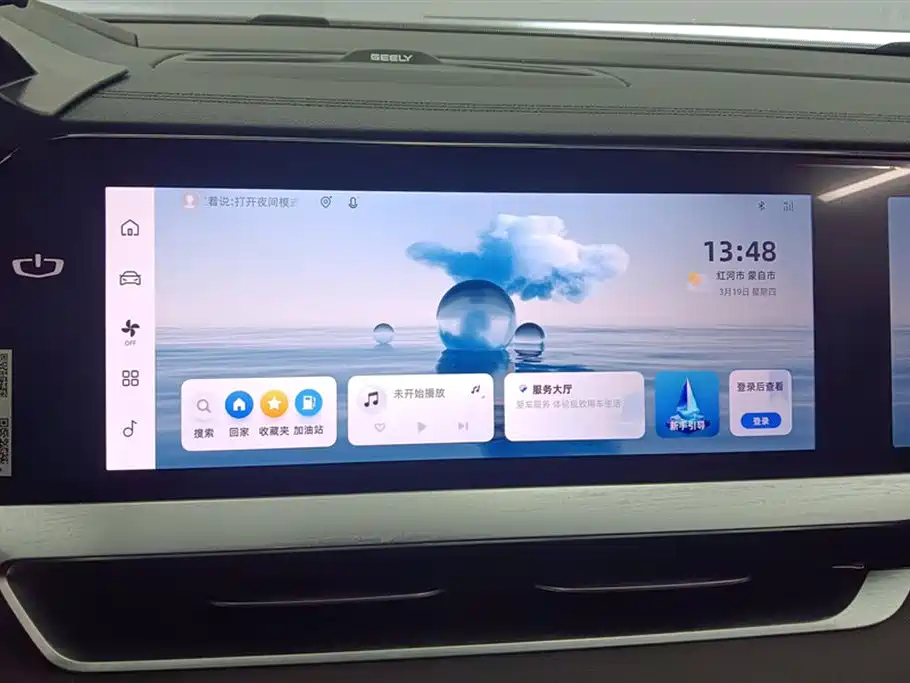 Xingyue L 2024 2.0TD DCT EVO two-wheel drive Changfeng version купить на сайте DeffCars