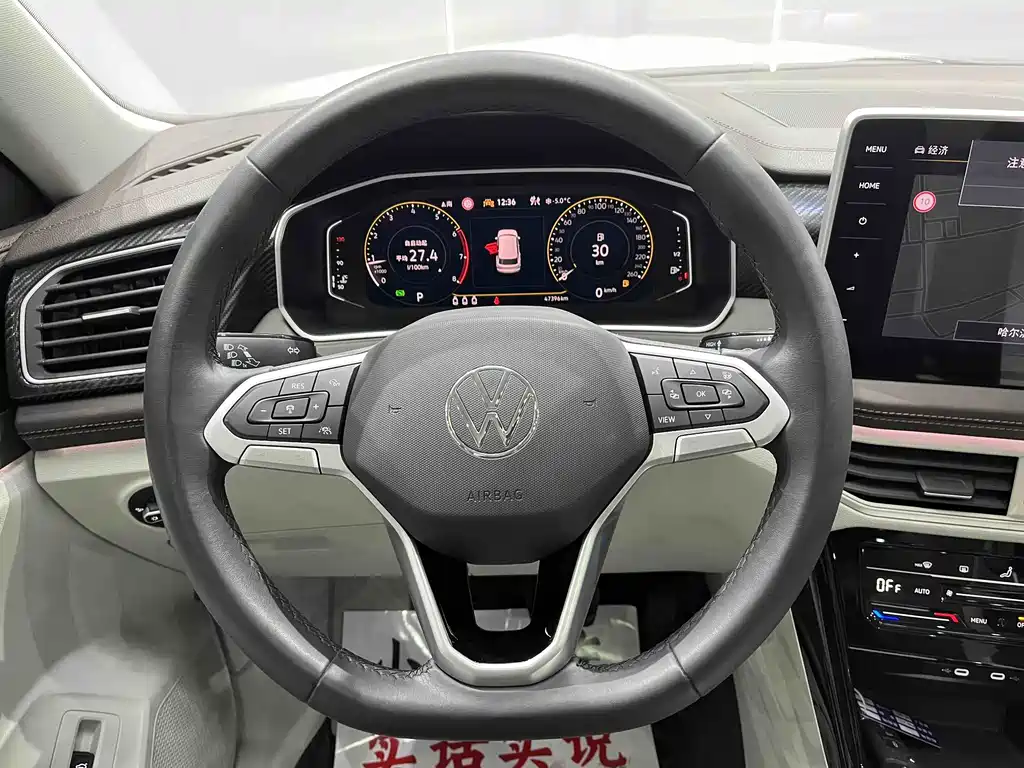 Tanyue 2023 280TSI 2WD Luxury Plus Advanced Edition купить на сайте DeffCars