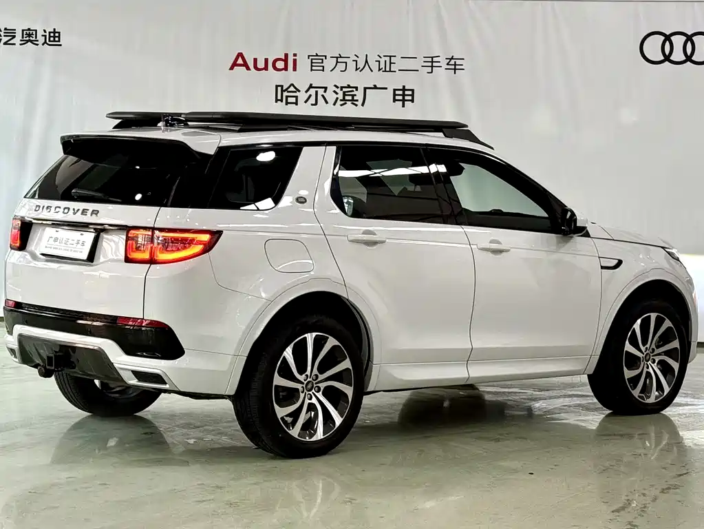 Discovery Sport 2022 249PS R-Dynamic S Performance Edition 5-seater купить на сайте DeffCars