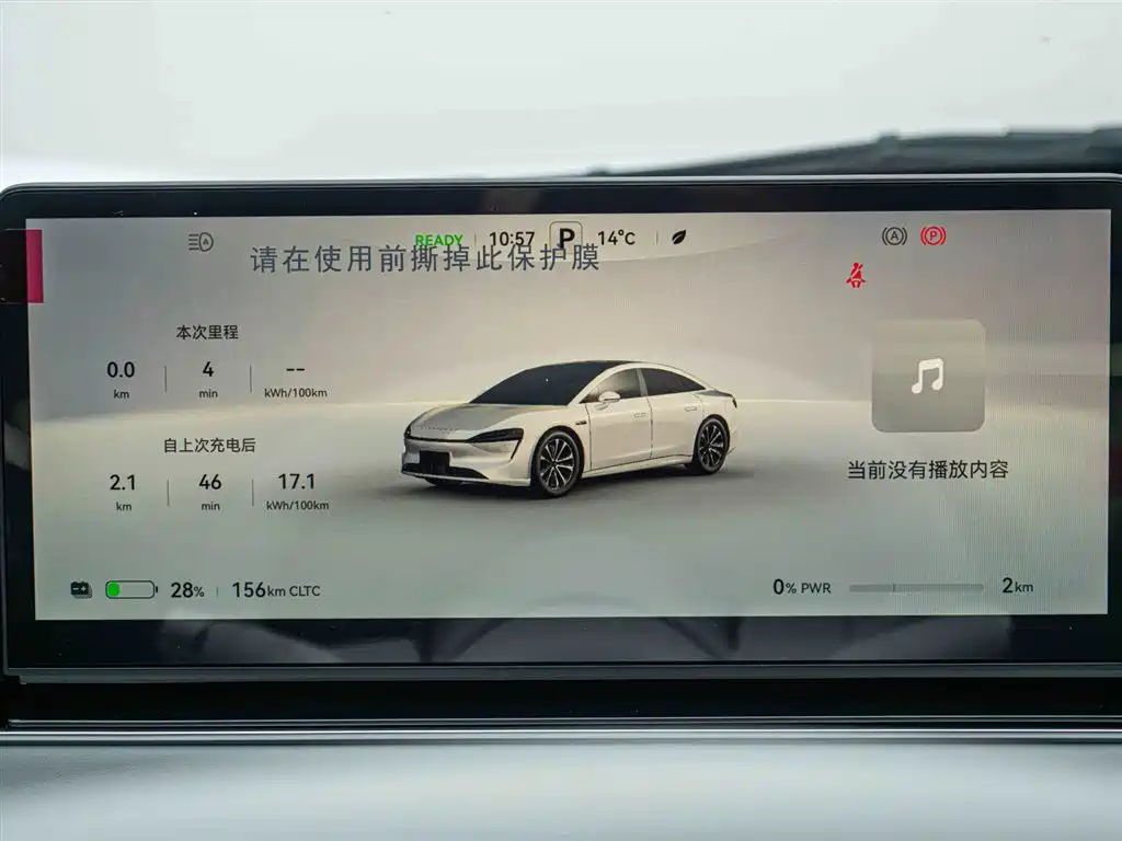 Zhijie S7 2024 Pro купить на сайте DeffCars