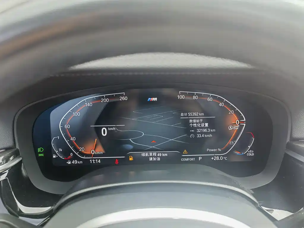 BMW 5 Series 2022 facelift 2 525Li M sports package купить на сайте DeffCars