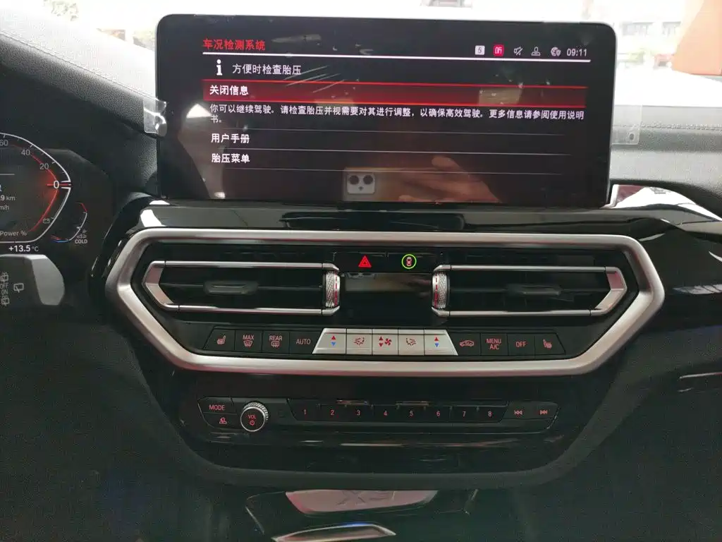BMW X3 2023 xDrive25i M Sports Package купить на сайте DeffCars
