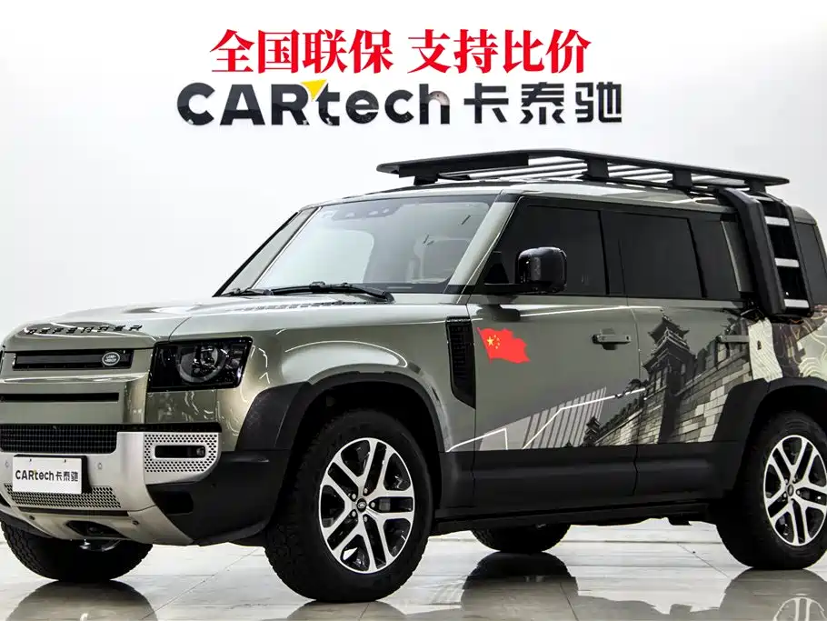 Land Rover Defender 2023 facelift 110 3.0T P400 Dark Special Edition купить на сайте DeffCars