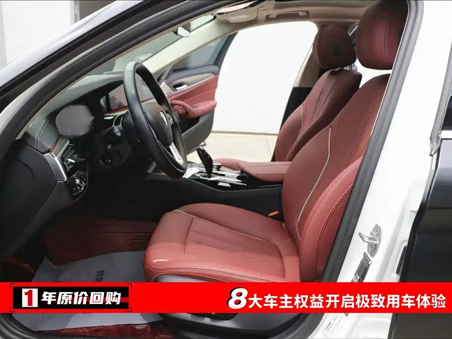 BMW 5 Series New Energy 2022 Model 535Le Luxury Package купить на сайте DeffCars