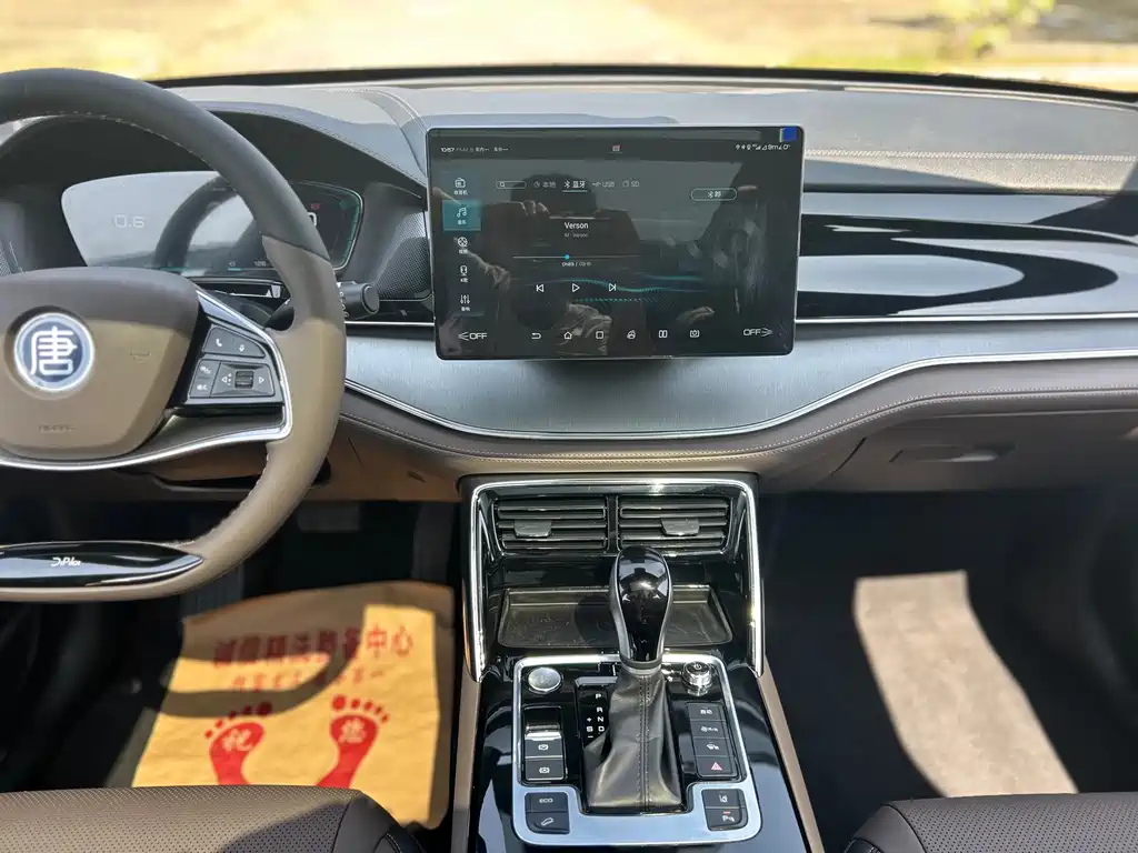 Tang 2021 2.0T automatic flagship model купить на сайте DeffCars