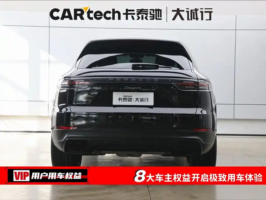 Cayenne 2023 Cayenne 3.0T Platinum Edition купить на сайте DeffCars